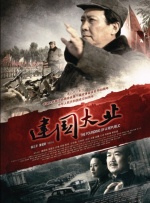 中文字幕免费在线看